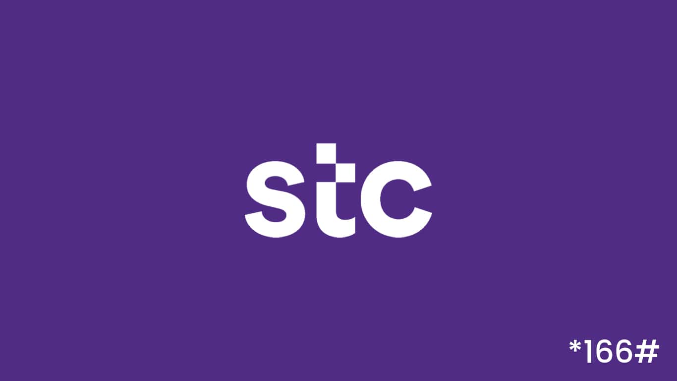 how to check offer in stc sim card